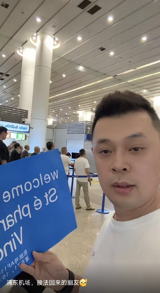 上海绎伽翻译与七星整形达成战略合作,助力外籍人士医美面诊无障碍沟通