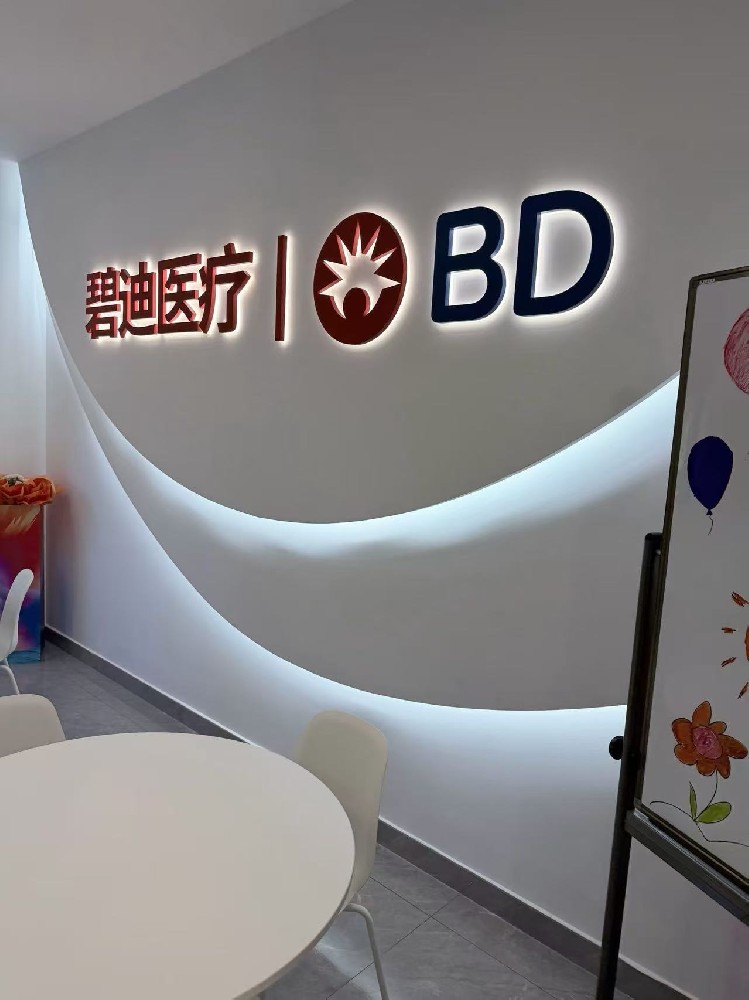 上海绎伽翻译派出译员为BD公司政企午餐会沟通提供翻译