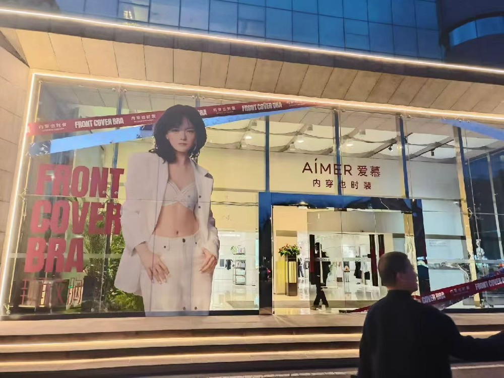 上海绎伽派驻译员赴爱慕集团总部进行会议/陪同/晚宴口译